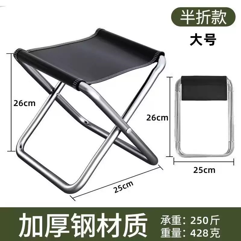 Fishing Kit Compact - เก้าอี้พับพกพาสำหรับตั้งแคมป์ น้ำหนักเบา เก้าอี้พับสำหรับตกปลา เดินป่า ท่องเที่ยว ปิกนิก