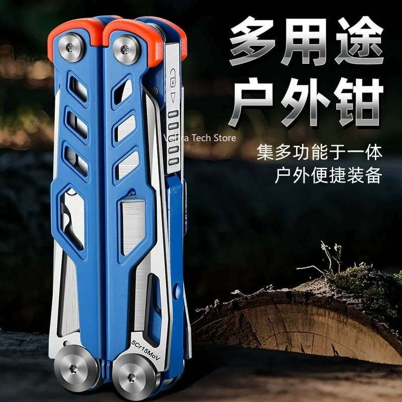 คีมอเนกประสงค์ มีดสแตนเลส คีมพ - Multi Tool Plier บทวิจารณ์และราคา