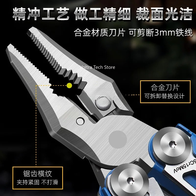 คีมอเนกประสงค์ มีดสแตนเลส คีมพ - Multi Tool Plier บทวิจารณ์และราคา