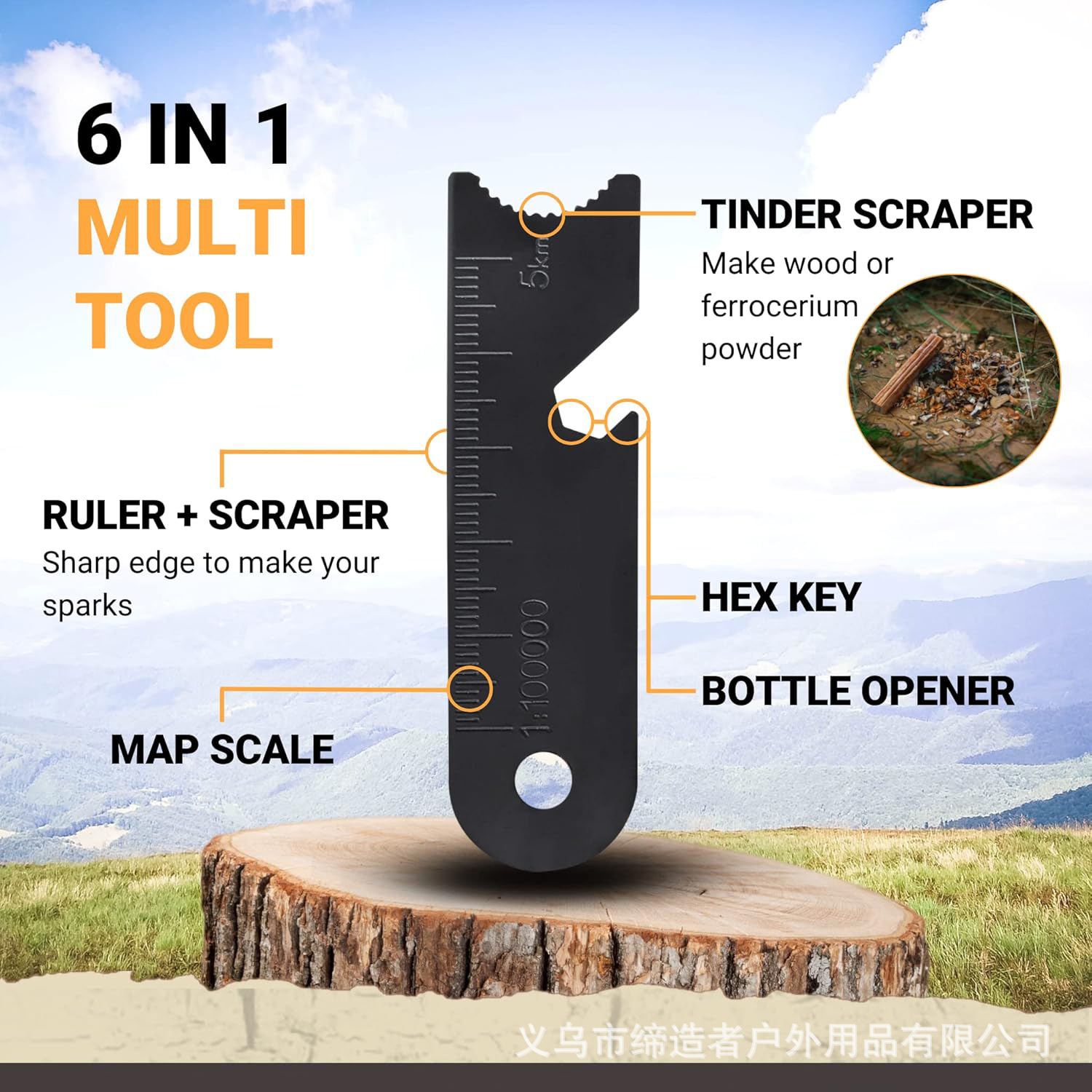 อุปกรณ์จุดไฟแบบพกพาสำหรับตั้งแ - Magnesium Fire Starter บทวิจารณ์และราคา